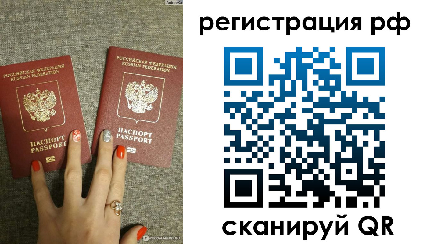 временная регистрация гарантия в Лангепасе