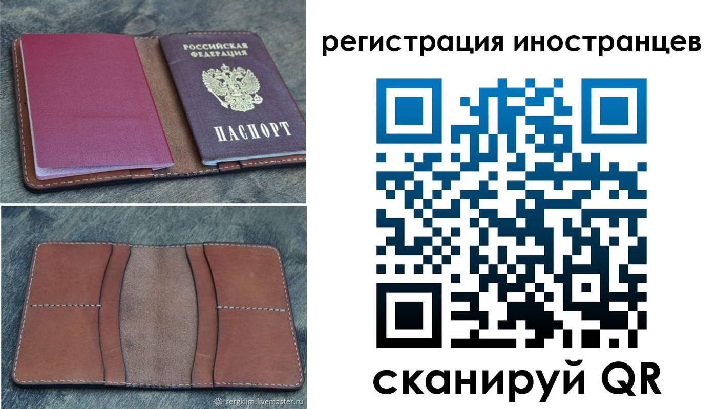 прописка для кредита в Лангепасе